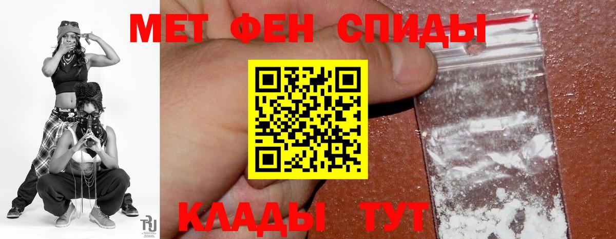 Котовск  АМФ  Вход с VPN  Amphetamine Розовый  АМФЕТАМИН 