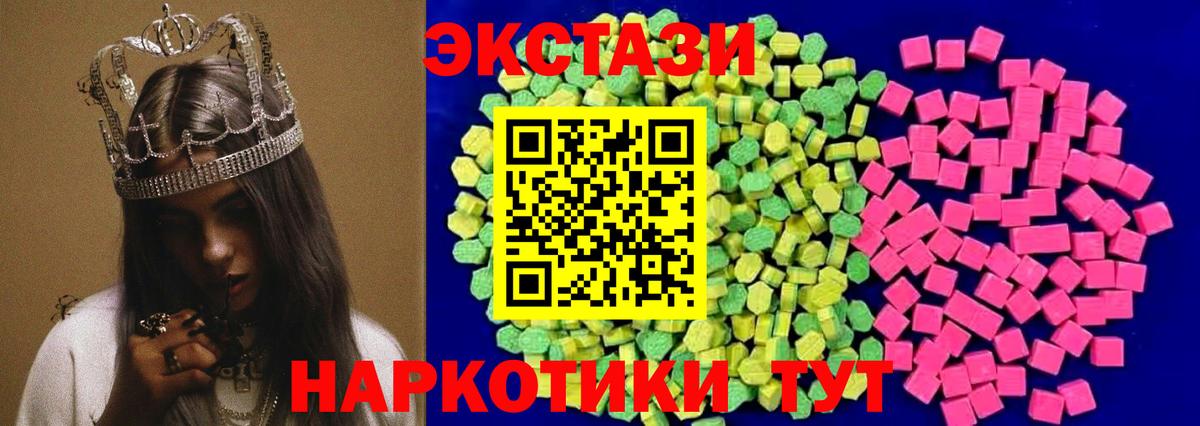 Меф   МАРИХУАНА  ГАШ  Альфа ПВП СОЛЬ кристаллы  Вход с VPN  Котовск  ЭКСТАЗИ  Кокаин  Купить наркотики 