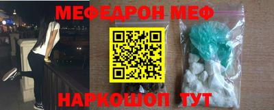 бутик Краснокаменск