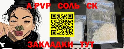 эйфоретик Краснознаменск