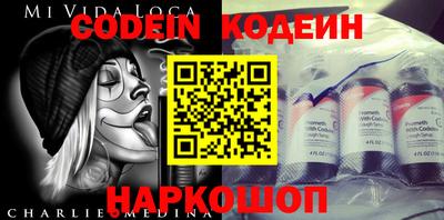 соль ск Краснодар