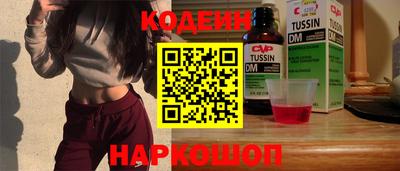 соль ск Краснодар