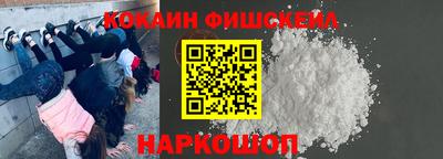 бутик Краснокаменск