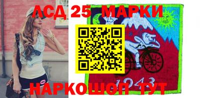 соль ск Краснодар