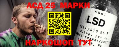 эйфоретик Краснознаменск