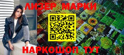 соль ск Краснодар