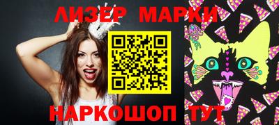 бутик Краснокаменск