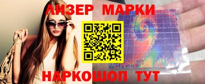 соль ск Краснодар