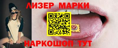 эйфоретик Краснознаменск