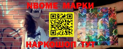 бутик Краснокаменск
