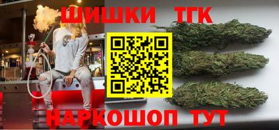 бутик Краснокаменск