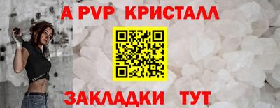 соль ск Краснодар