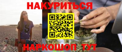бутик Краснокаменск