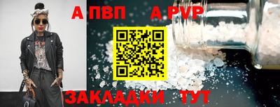 бутик Кумертау