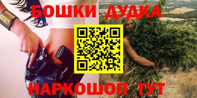 бутик Краснокаменск