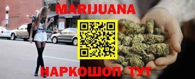 бутик Краснокаменск