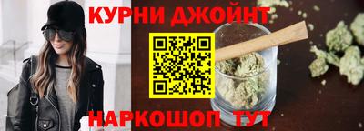 бутик Краснокаменск