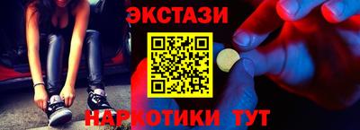 соль ск Краснодар