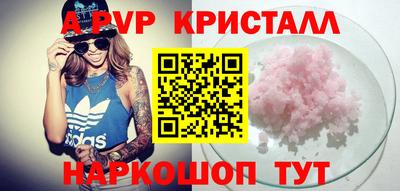 бутик Краснокаменск