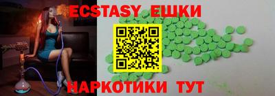 бутик Краснокаменск