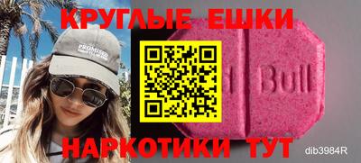 соль ск Краснодар