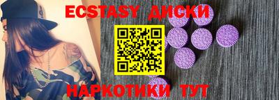 соль ск Краснодар