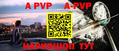 бутик Краснокаменск