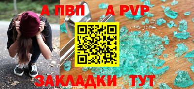 бутик Кумертау