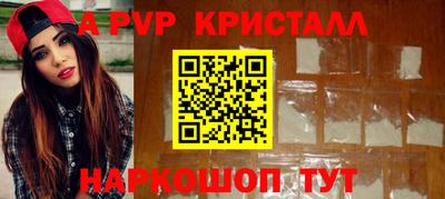 бутик Краснокаменск