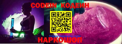 эйфоретик Краснознаменск