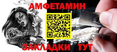 эйфоретик Краснознаменск