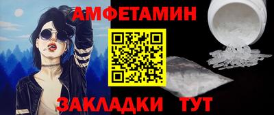 бутик Краснокаменск