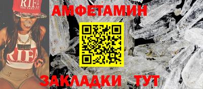 бутик Краснокаменск