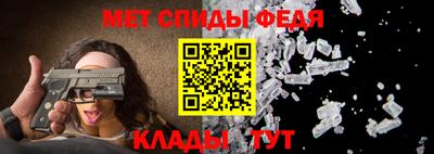 эйфоретик Краснознаменск
