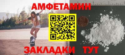 бутик Краснокаменск