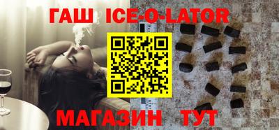 бутик Краснокаменск