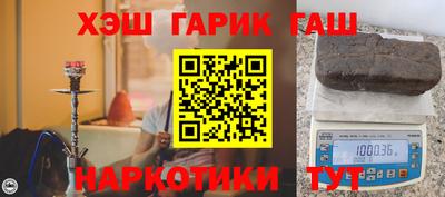 эйфоретик Краснознаменск