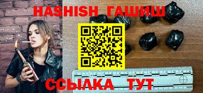 соль ск Краснодар
