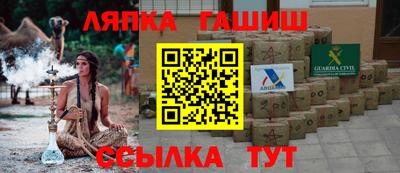 соль ск Краснодар