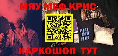 эйфоретик Краснознаменск