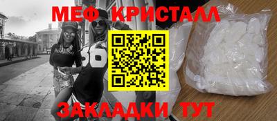 прущая мука Кунгур