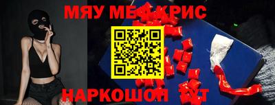 прущая мука Кунгур