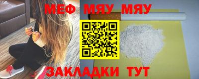 соль ск Краснодар