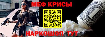 эйфоретик Краснознаменск
