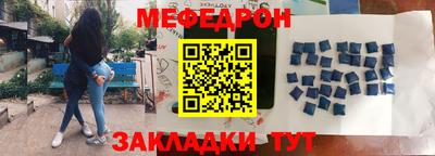 соль ск Краснодар