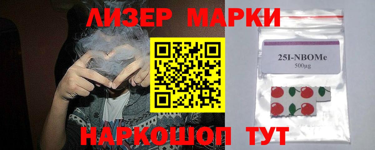 Лсд 25 экстази ecstasy  Вход с VPN  ЛСД экстази кислота  Котовск 