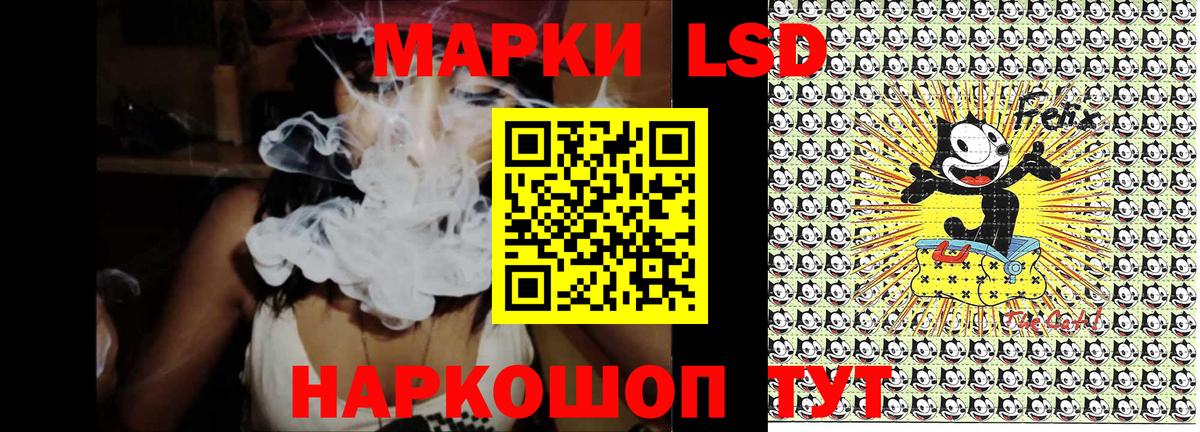 Марки N-bome  Марки NBOMe 1,8мг  Вход с VPN  купить наркотик  Котовск 