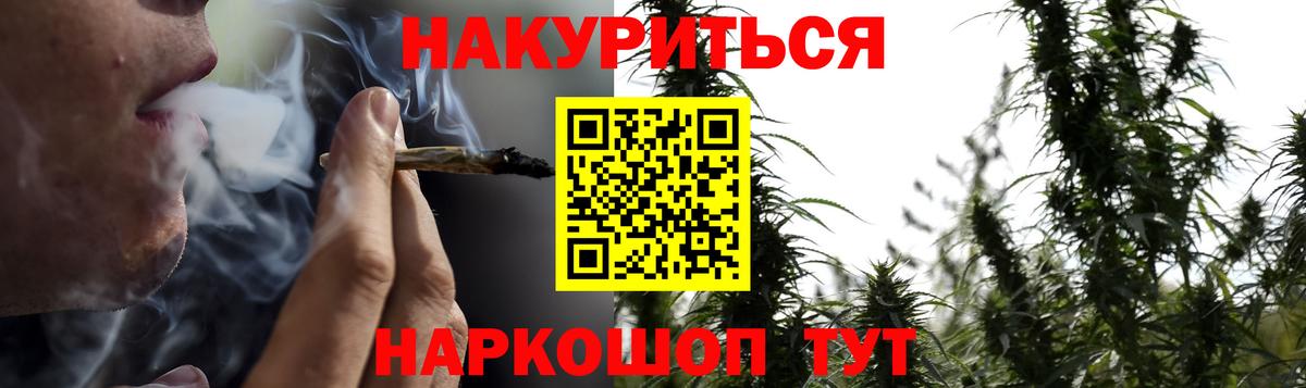 МАРИХУАНА OG Kush  МАРИХУАНА THC 21%  Котовск  Марихуана MAZAR  Вход с VPN  Шишки марихуана индика 